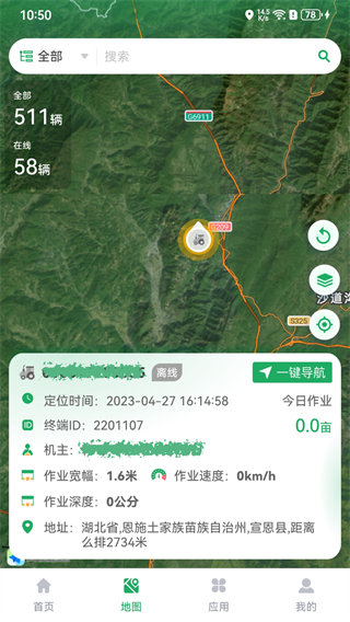 ũ׿v1.7.3.25101414