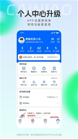 app׿v8.10.1010
