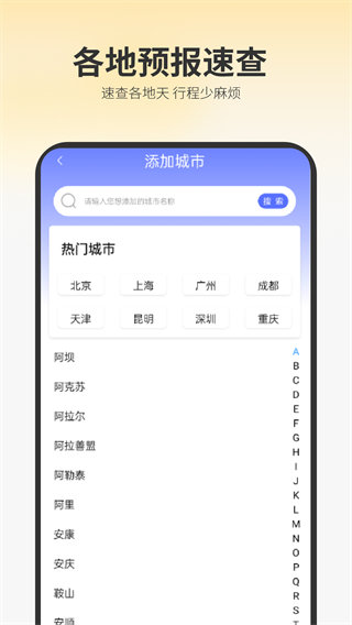 ԤܼҰ׿v2.0