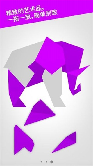 ɰƴͼֻv1.4 ׿
