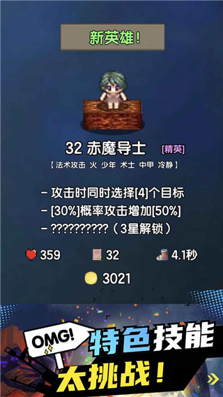 ټ޹v1.3.0 ׿