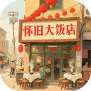 ɴ󷹵v1.1.0 ׿