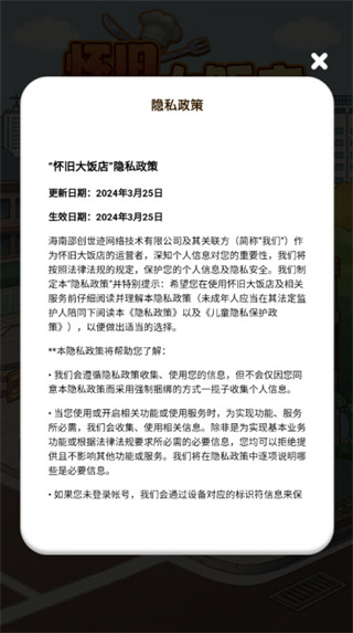 ɴ󷹵v1.1.0 ׿