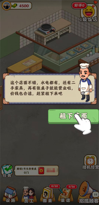 ɴ󷹵v1.1.0 ׿