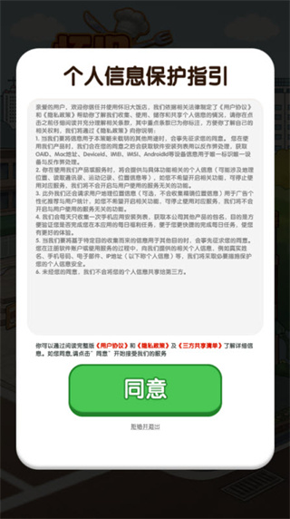 ɴ󷹵v1.1.0 ׿