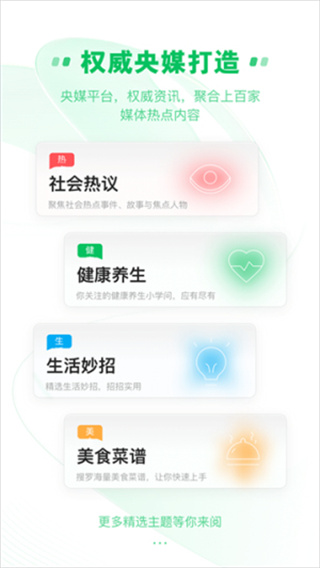 ࿴㰲׿v5.8.8