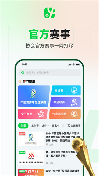 йappv3.3.0 °
