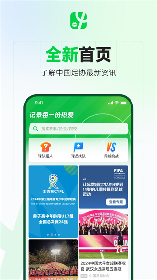 йappv3.3.0 °