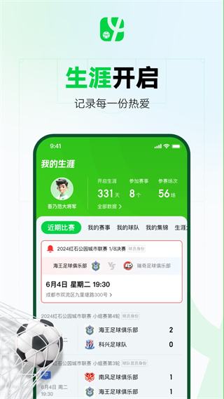 йappv3.3.0 °