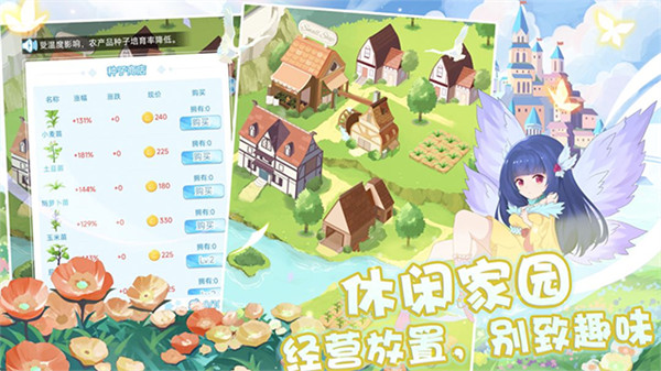 Ӣʯv0.94.3 ׿