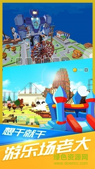 ССȥv1.6.3 ׿