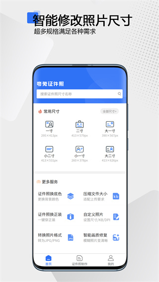 ֤appv2.1.0