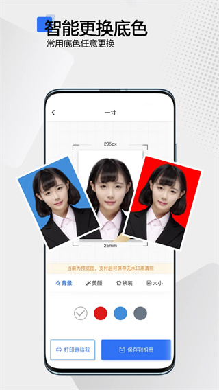 ֤appv2.1.0