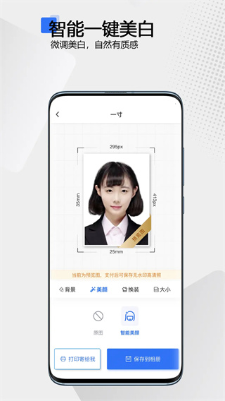 ֤appv2.1.0