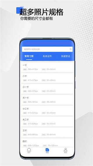 ֤appv2.1.0