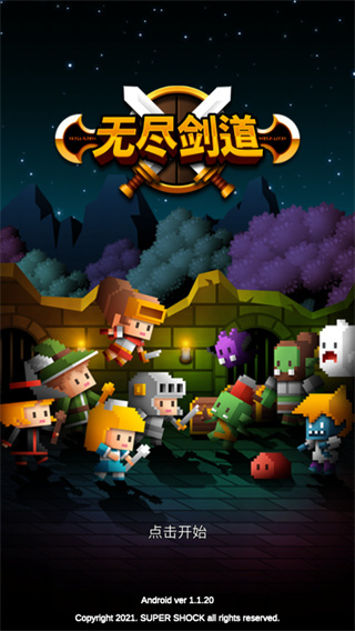 ޾ò˵v1.1.9 ׿