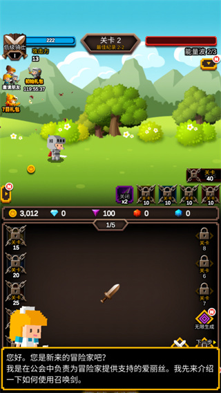 ޾ò˵v1.1.9 ׿