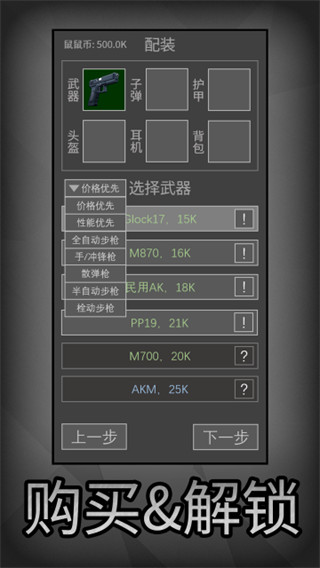 ģ޹v3.6.0 ׿