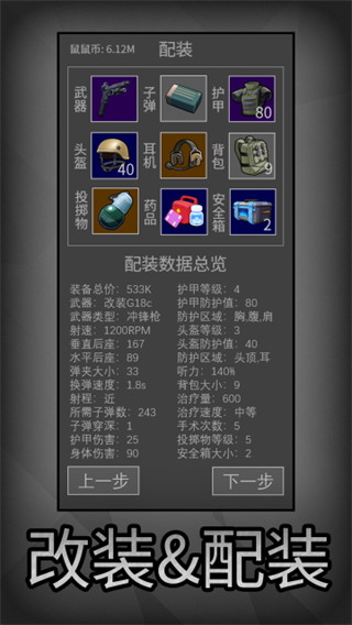 ģ޹v3.6.0 ׿