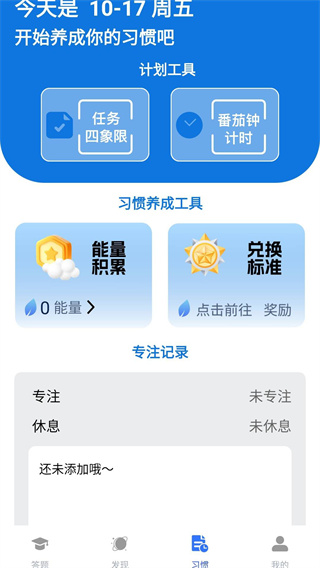Ѱ׿v0.1.0.5