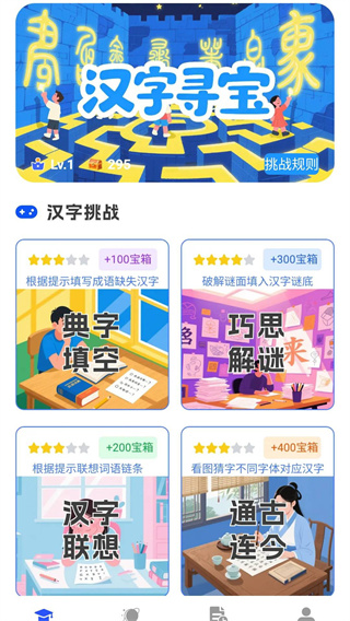 Ѱ׿v0.1.0.5