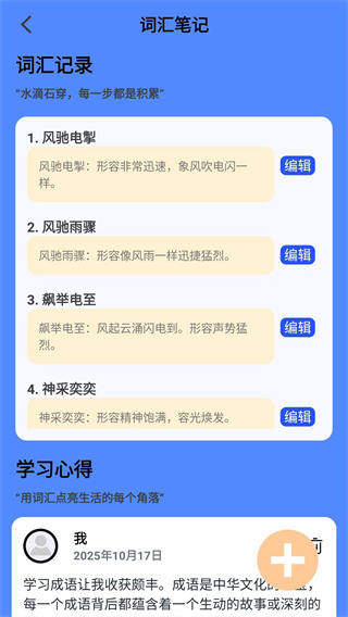 Ѱ׿v0.1.0.5