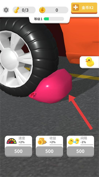 ǿ޽ذװv1.0.5 ׿
