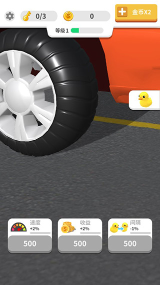 ǿ޽ذװv1.0.5 ׿