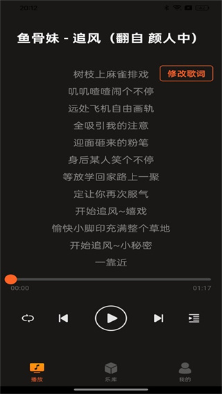 °汾v1.0.2