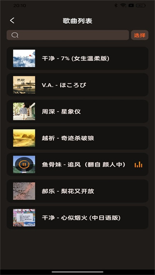 °汾v1.0.2