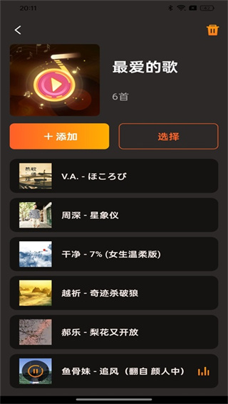 °汾v1.0.2
