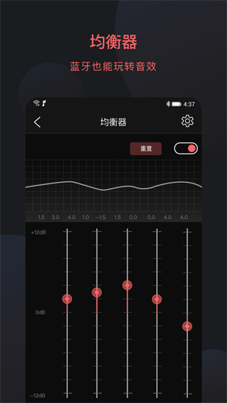 FiiO Controlv3.43.7 ׿
