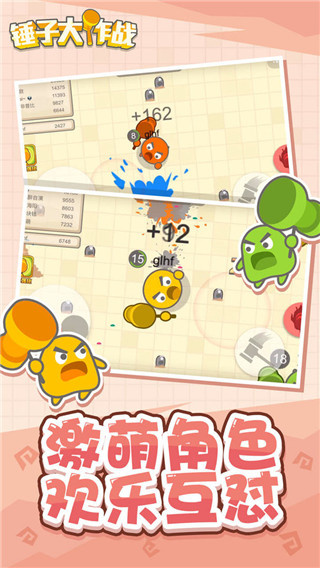 Ӵս޽v1.1.255 ׿