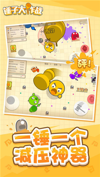 Ӵս޽v1.1.255 ׿