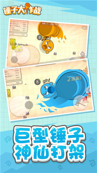 Ӵս޽v1.1.255 ׿