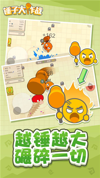 Ӵս޽v1.1.255 ׿