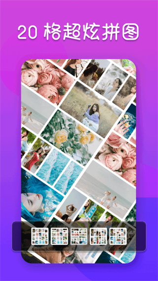 Ƭ༭app°׿v21.10.58