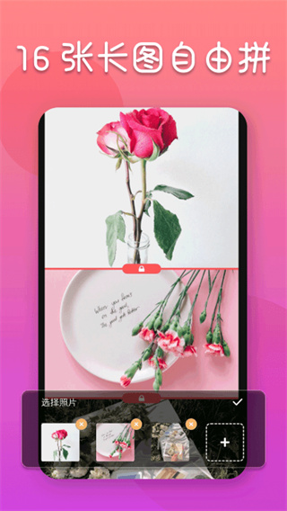 Ƭ༭app°׿v21.10.58