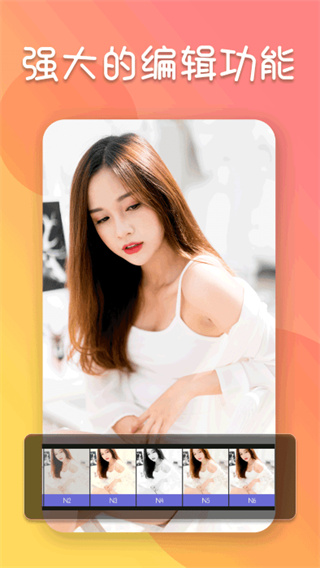 Ƭ༭app°׿v21.10.58