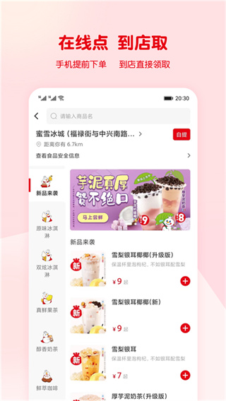 ѩappذװv3.3.36 ׿