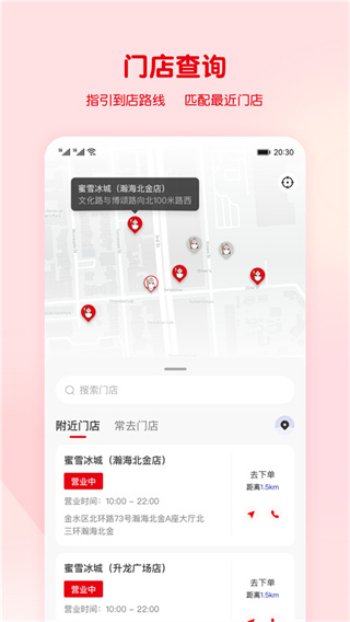 ѩappذװv3.3.36 ׿
