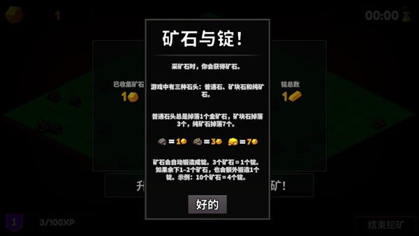 ھmodò˵v1.0 ׿