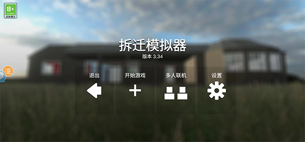 Ǩģֻv3.34 ׿