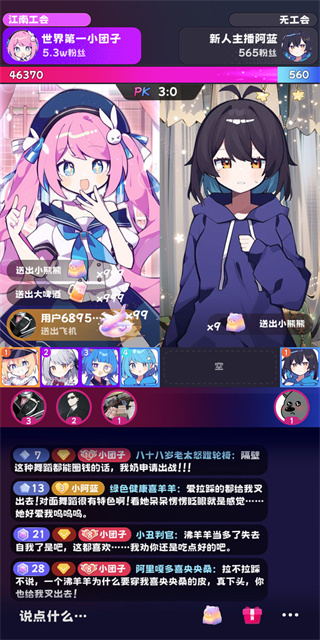 ϵһ˾ȥv1.0.0 ׿