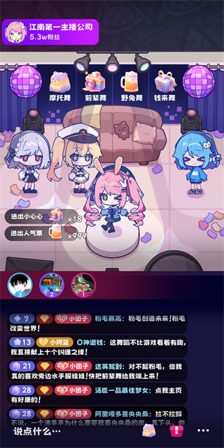 ϵһ˾ȥv1.0.0 ׿