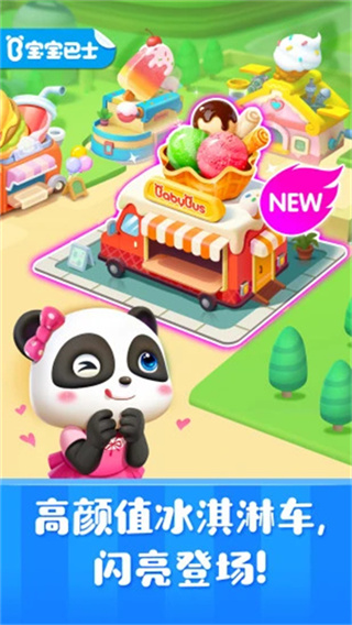 ѩ⹤Ϸް汾v9.82.02.30 ׿