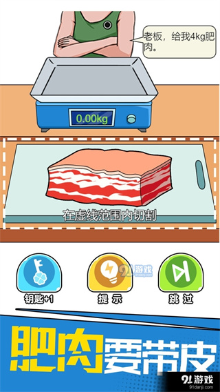 е޹v1.0.6.0 ׿