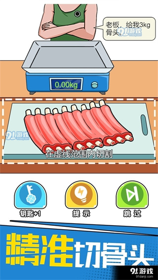 е޹v1.0.6.0 ׿
