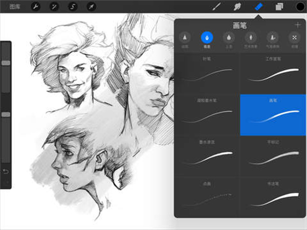 Procreate appv3.0 ׿