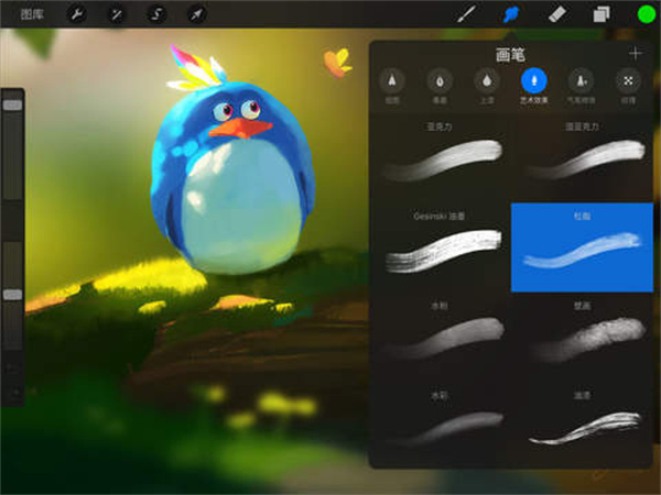 Procreate appv3.0 ׿